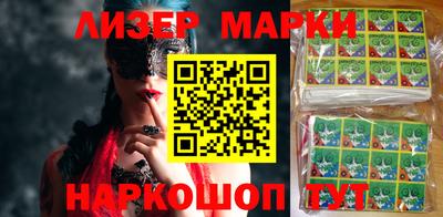 марки lsd Можга