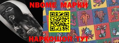 шишки Можайск