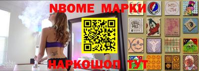 марки lsd Можга