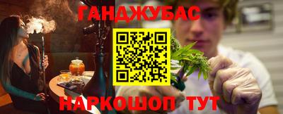 шишки Можайск