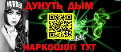 марки lsd Можга