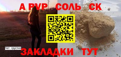 марки lsd Можга
