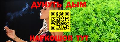 шишки Можайск
