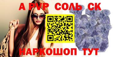 шишки Можайск