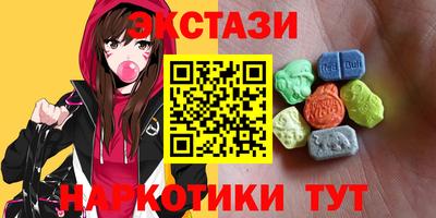 шишки Можайск