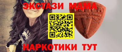 2c-b Моздок