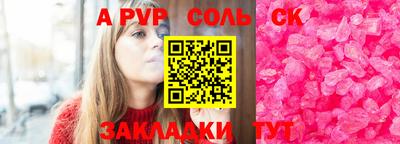 2c-b Моздок