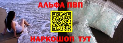 2c-b Моздок