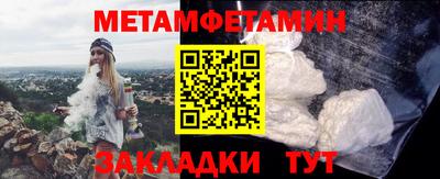2c-b Моздок
