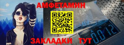 шишки Можайск