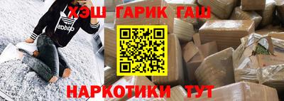 2c-b Моздок