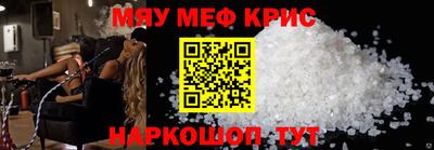 2c-b Моздок