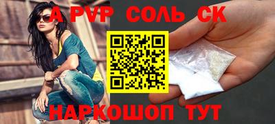 2c-b Моздок