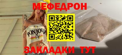 шишки Можайск