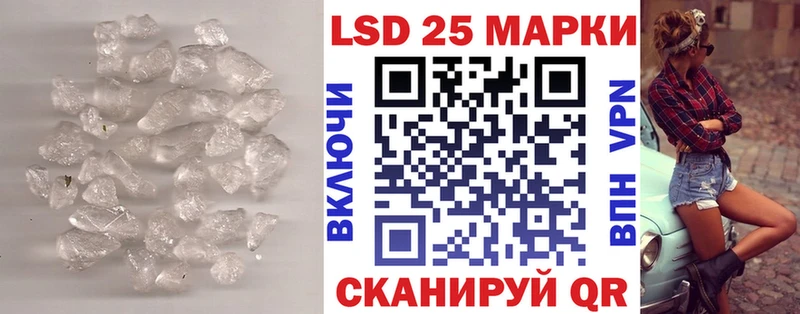 LSD-25 экстази кислота Карталы