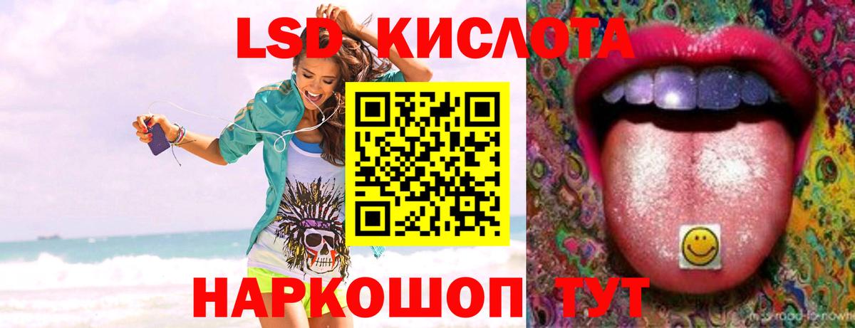 Карталы  ЛСД экстази ecstasy  Вход с VPN  Лсд 25 экстази ecstasy 