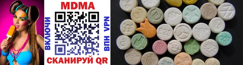 MDMA VHQ  цена наркотик  Карталы 