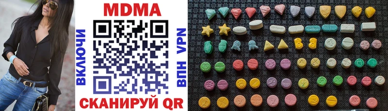 MDMA молли Карталы