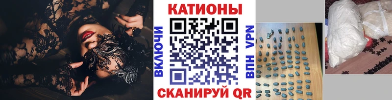 МЕФ VHQ  где купить наркотик  Карталы 