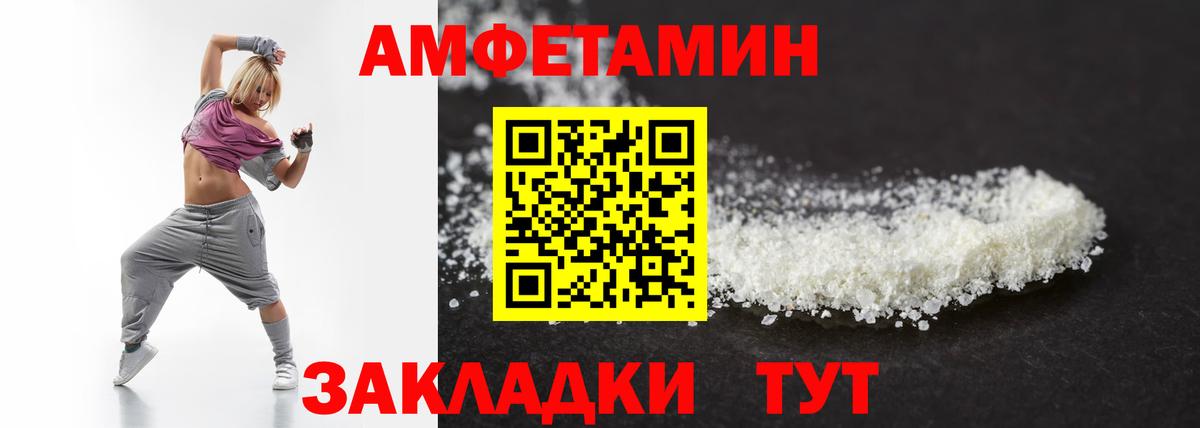 Первитин  Первитин пудра  Вход с VPN  Карталы 