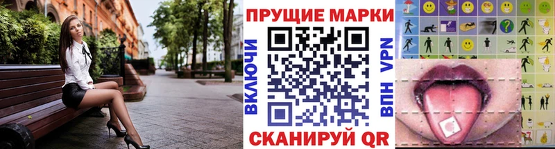 Марки NBOMe 1,8мг мега ССЫЛКА Карталы