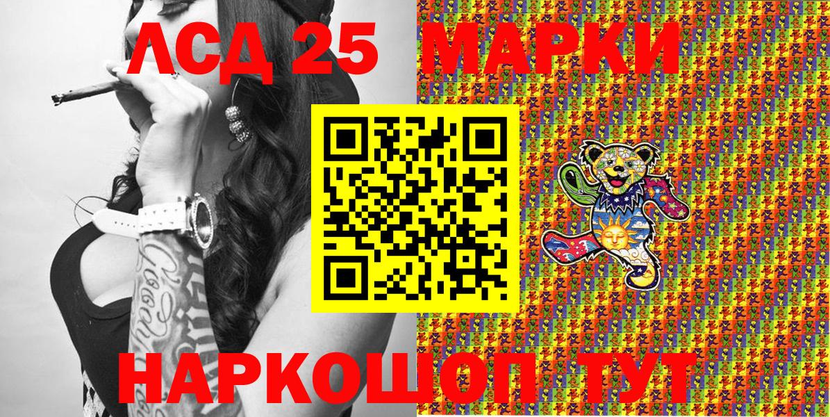 Марки N-bome 1,5мг  Вход с VPN  Марки N-bome  Карталы 